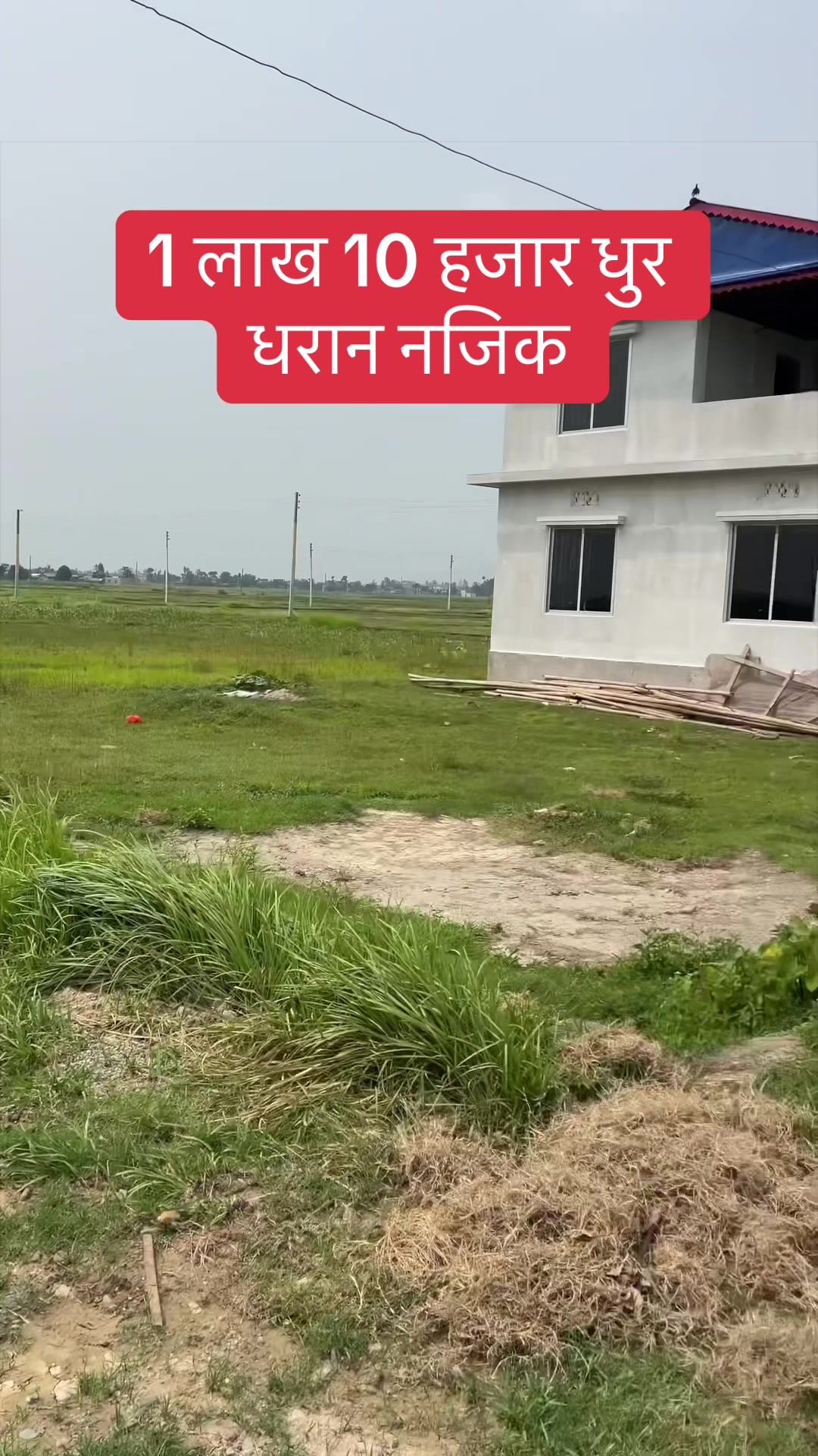 @Bhuban Thapa Real Estate