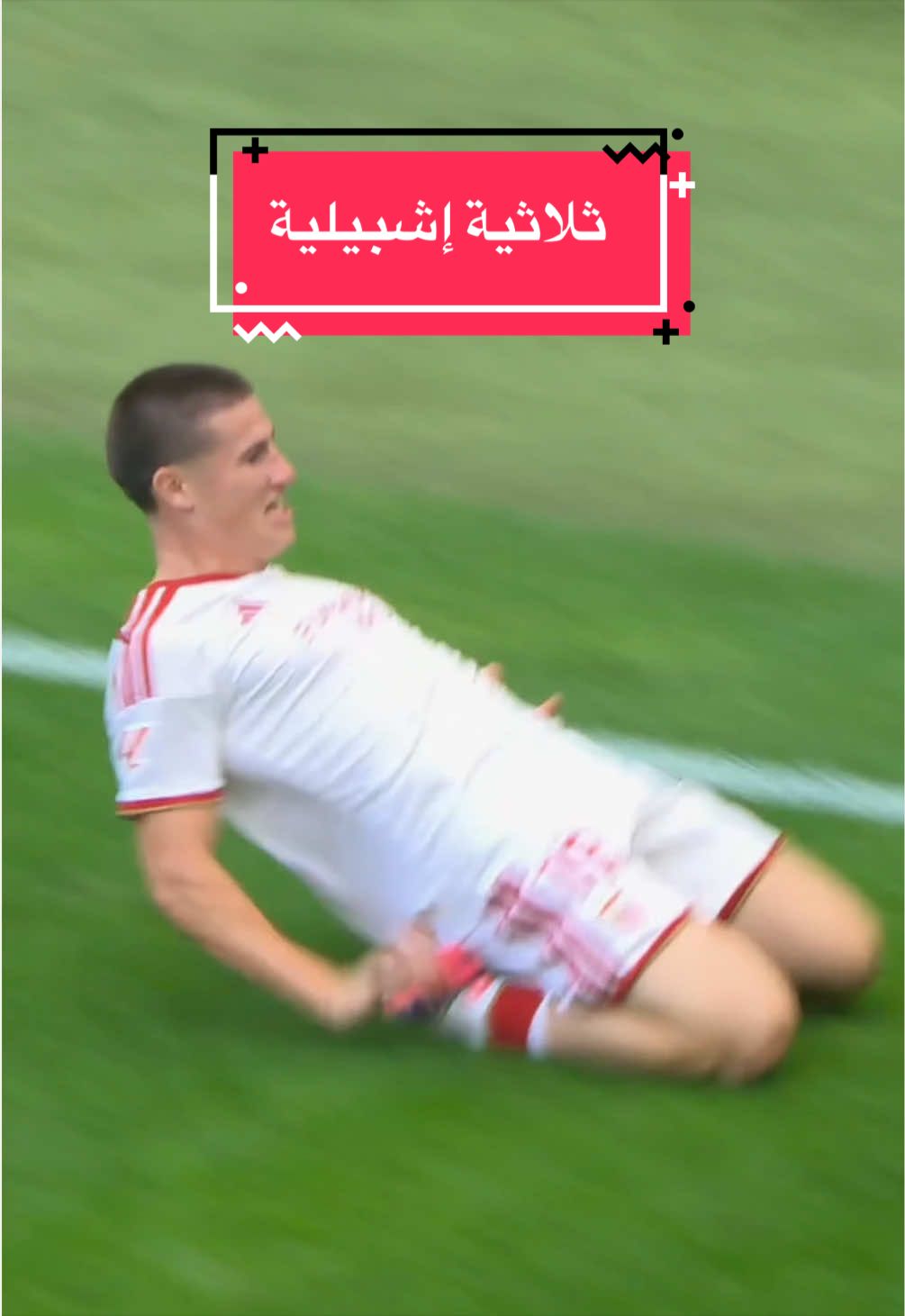 @لاليغا بالعربي - LALIGA ARAB