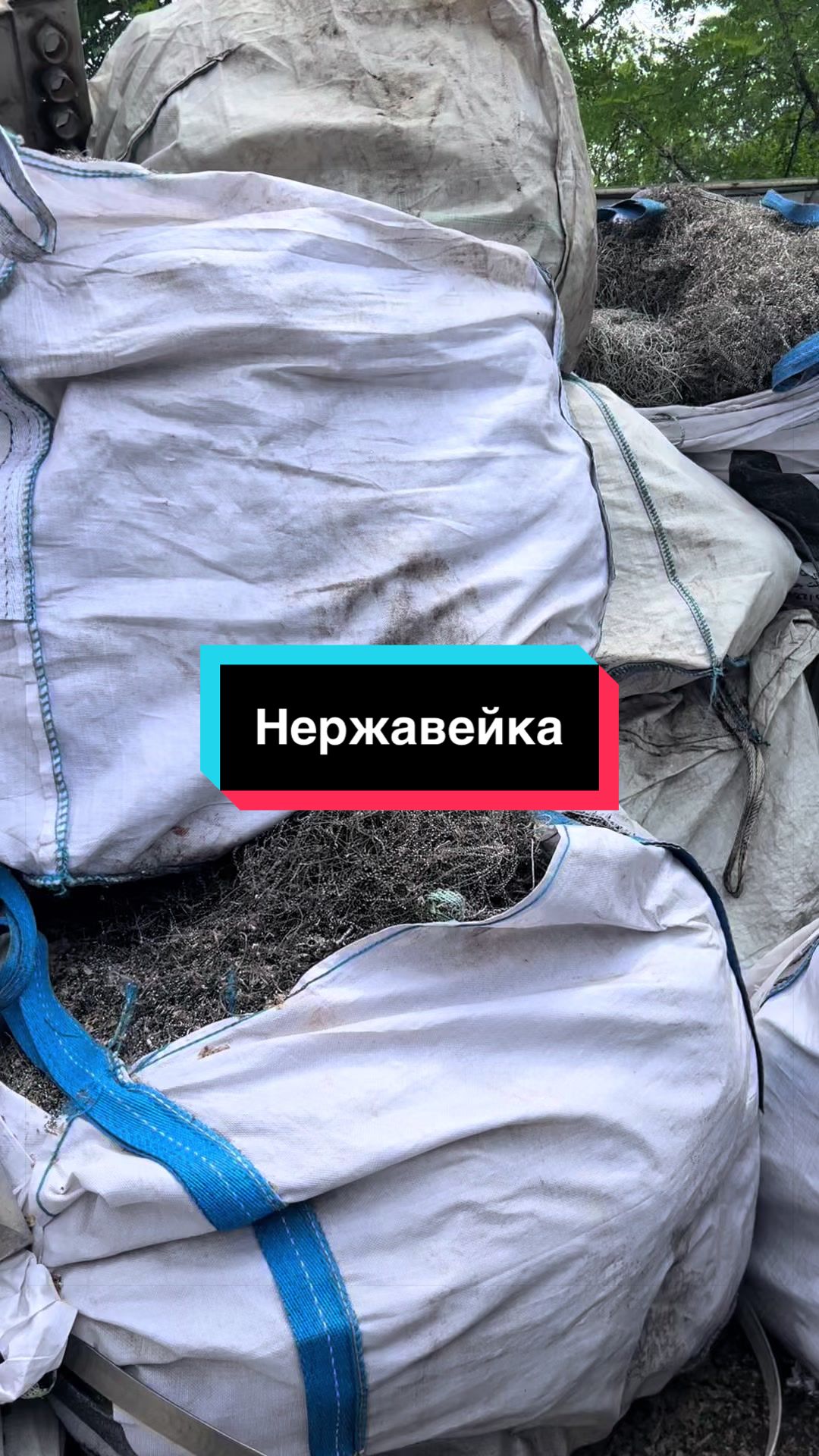 @«Тотал Втор»