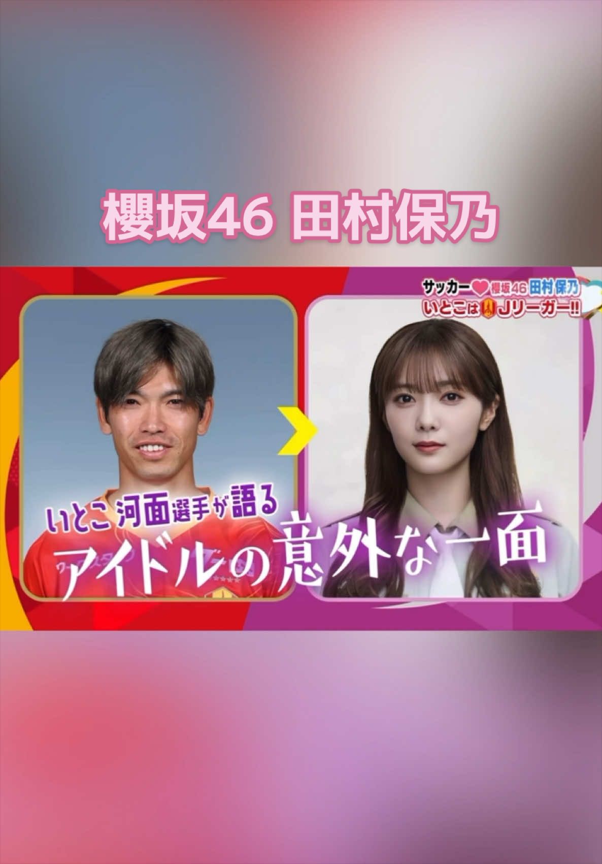 @櫻乃日