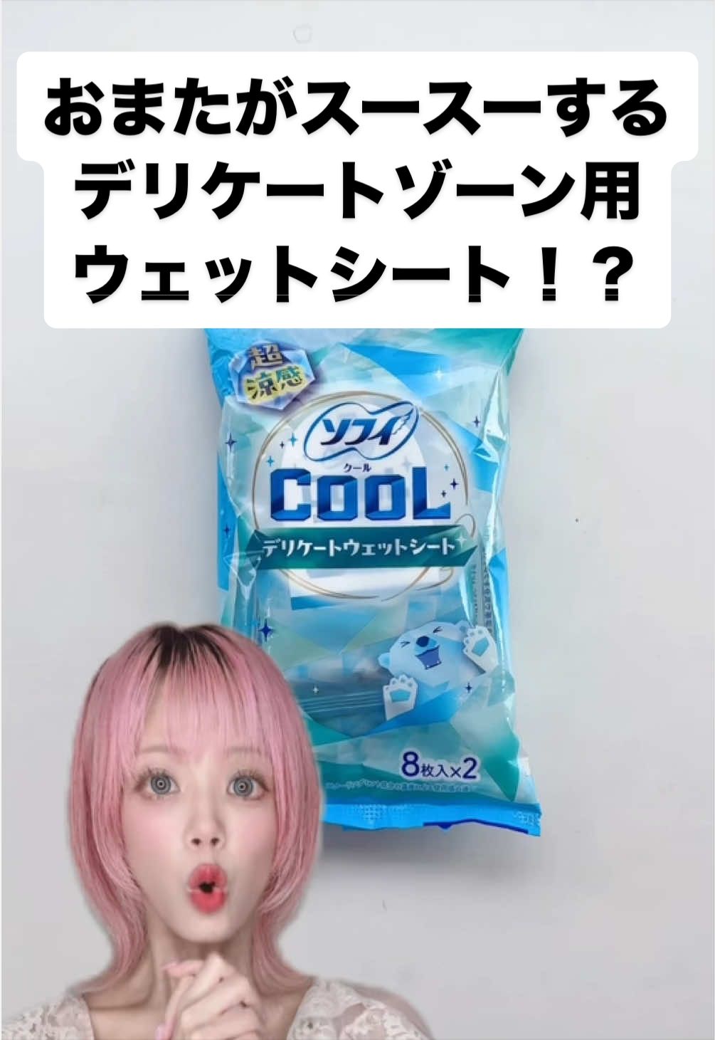 @ハナエ🌹下着レビュー