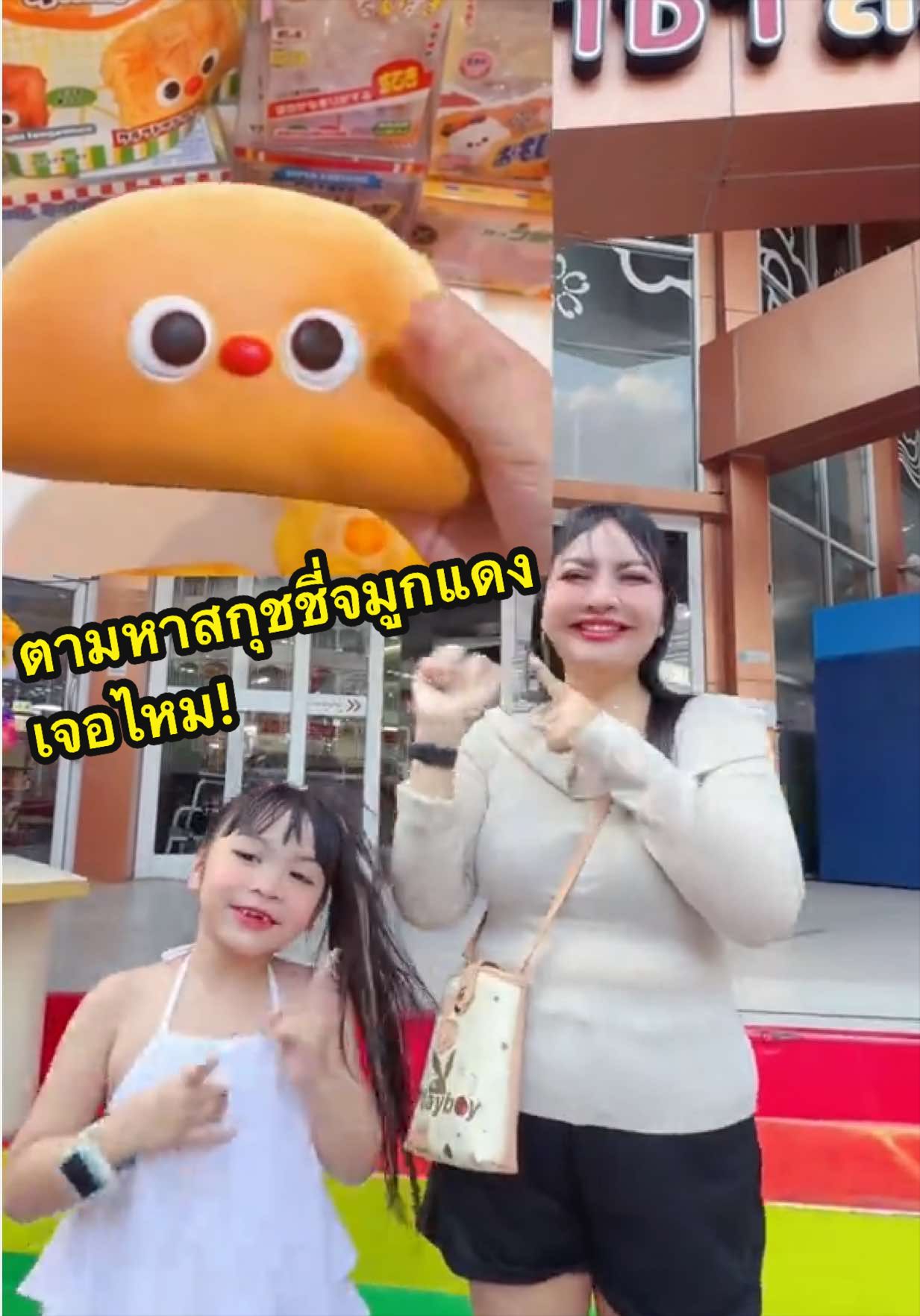 @แม่สุน้องซูกัส(1.9M)
