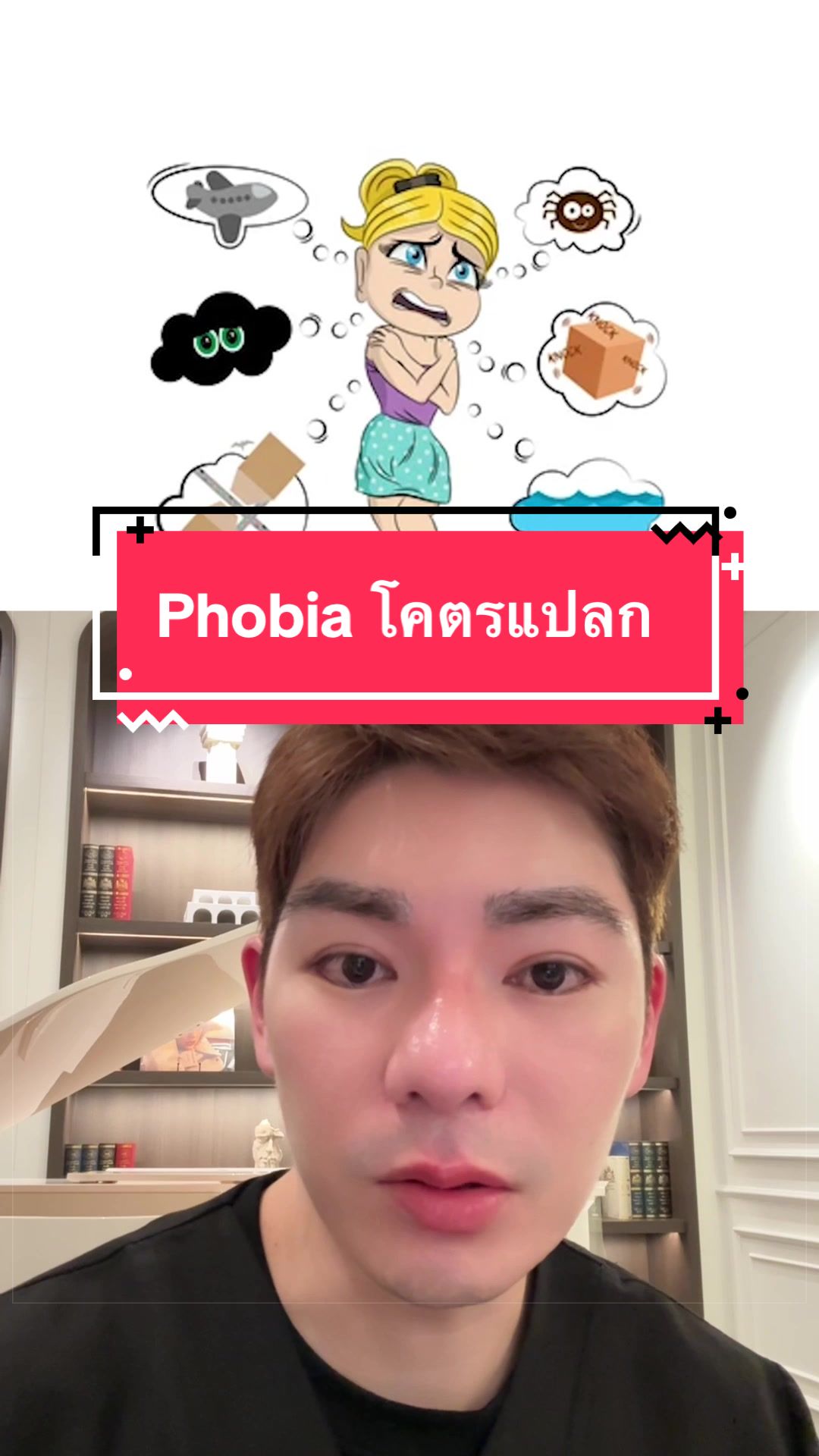 @พี่กลางหอสมุดแห่งชาติ