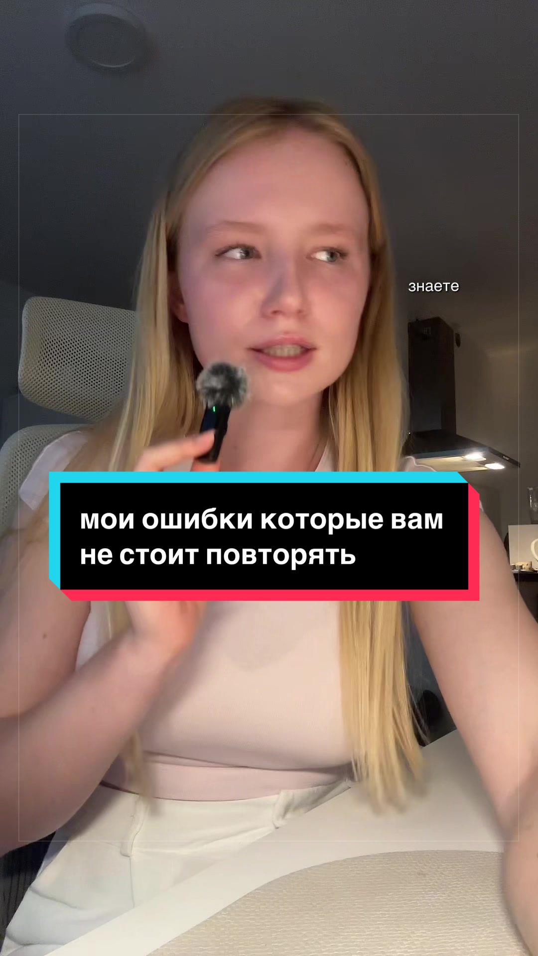 @Даша, которая моки🥯