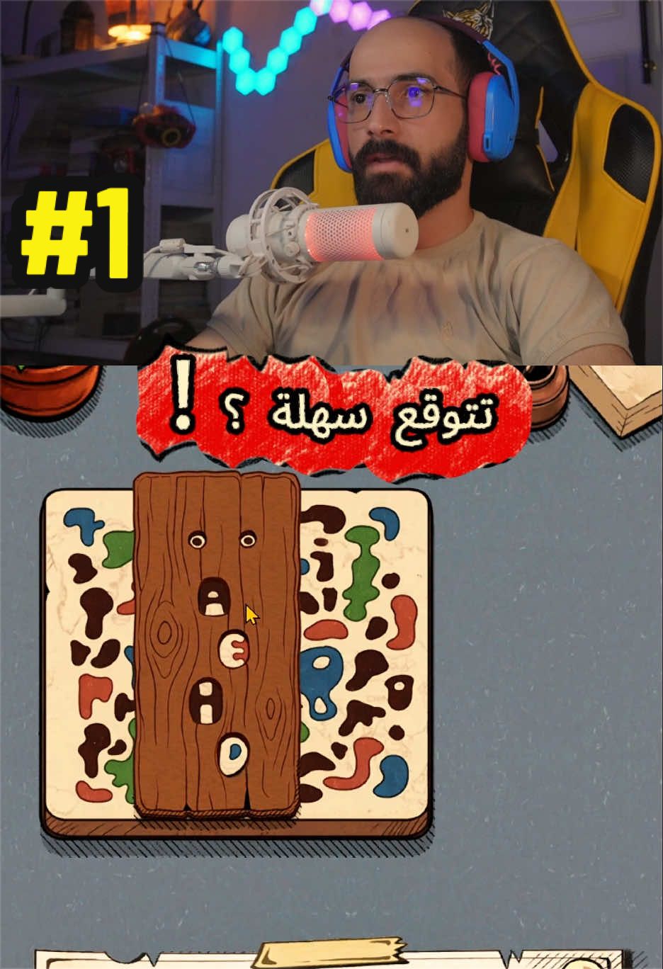 @ابو يعكوب