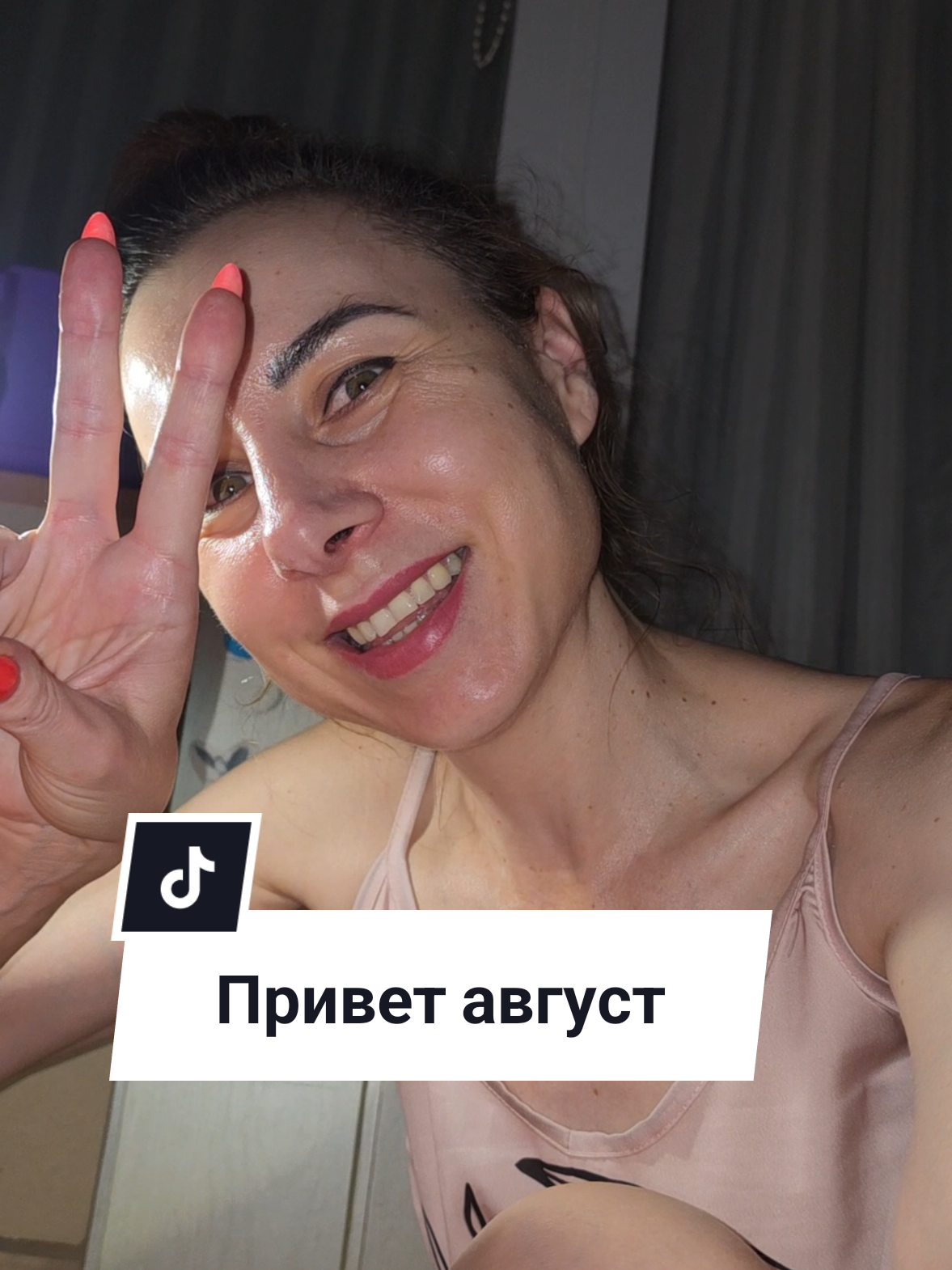@Екатерина Феникс 🐦🔥