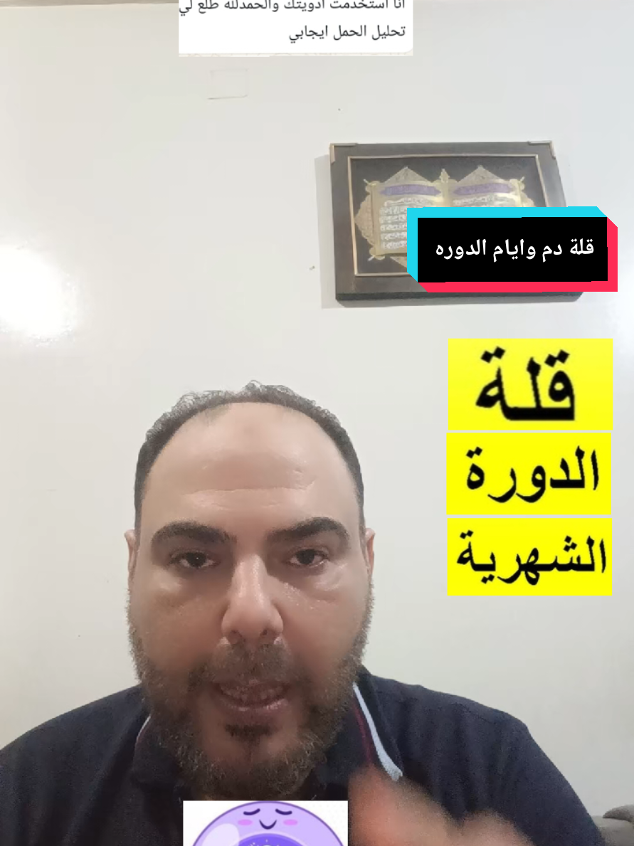 @د.محمد البراجه