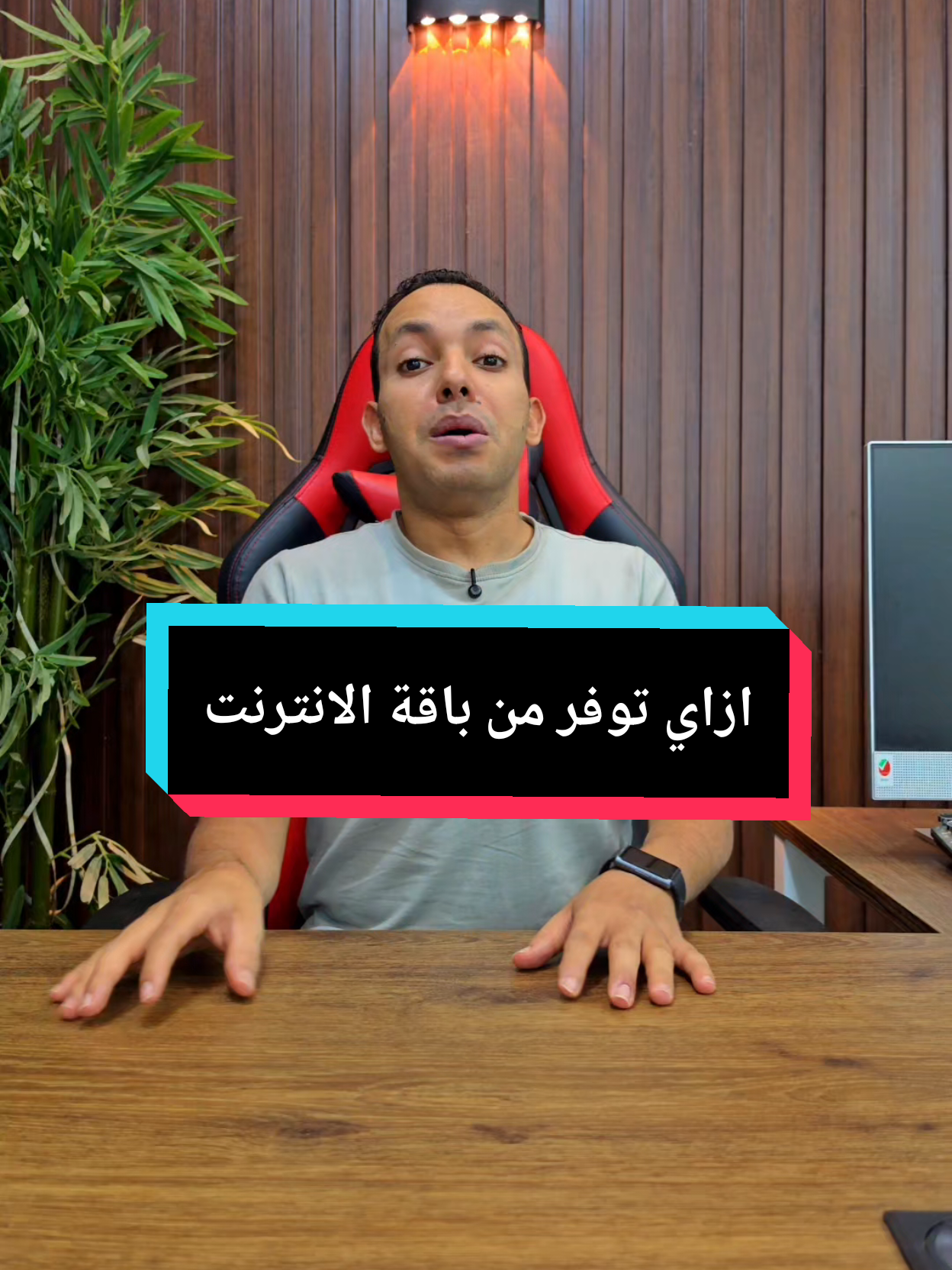 @التقني اشرف مصطفى