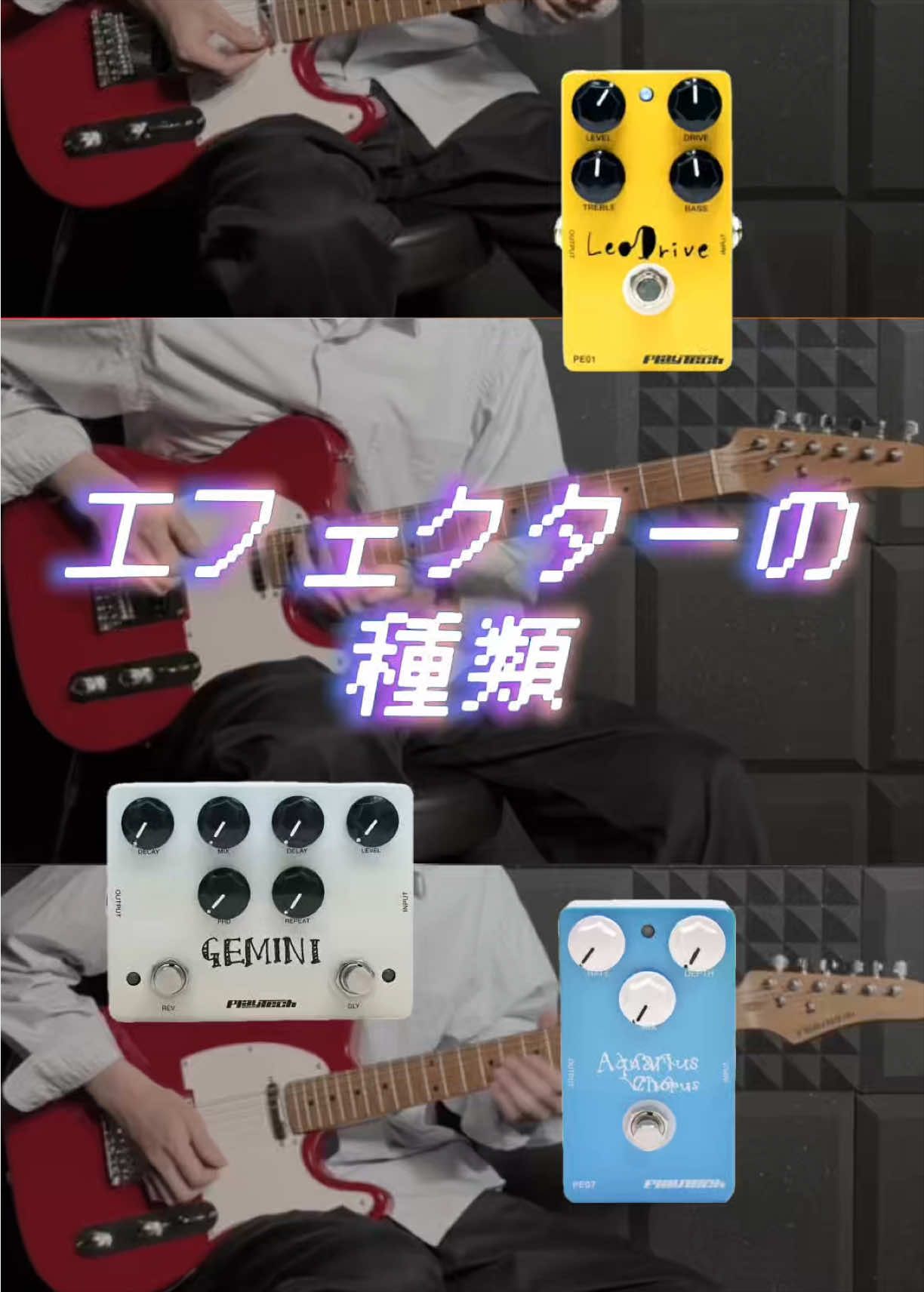 @サウンドハウス【公式】