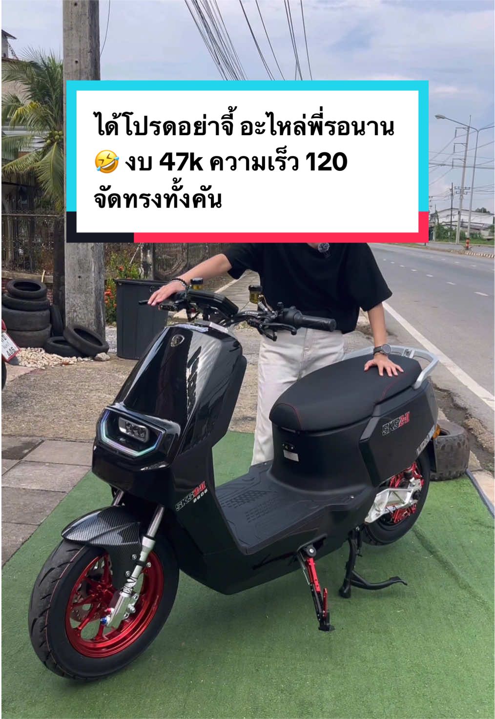 @EV_SHOP