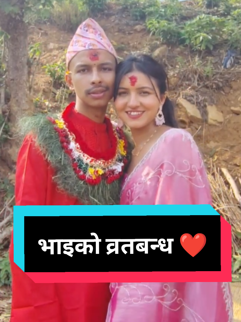 @Bipana Khanal.