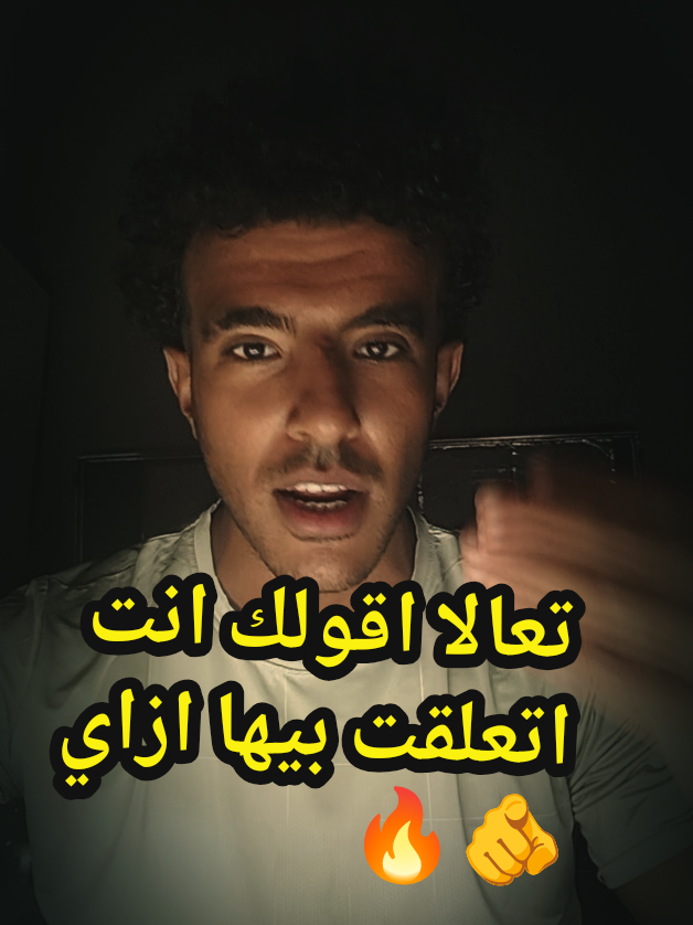 @Smara El3omda🦅