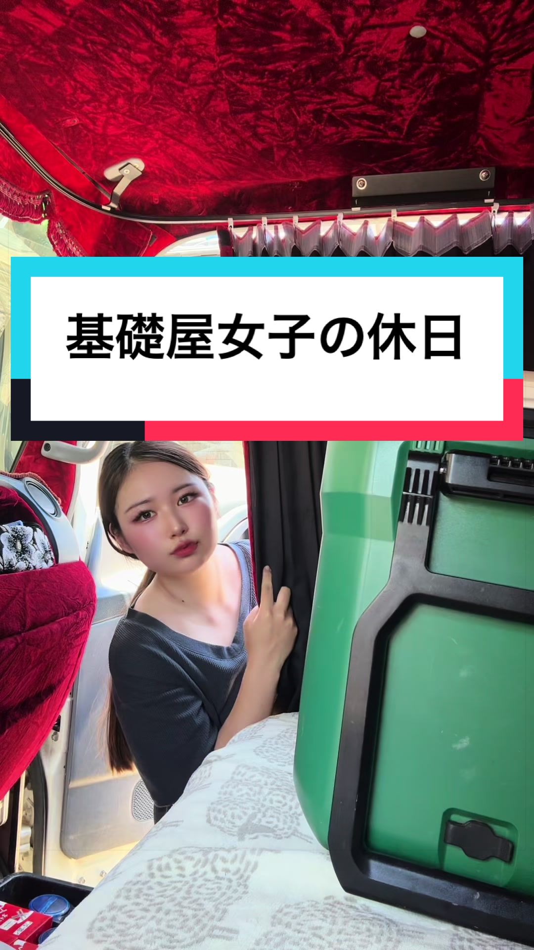 @熊本の基礎屋さん
