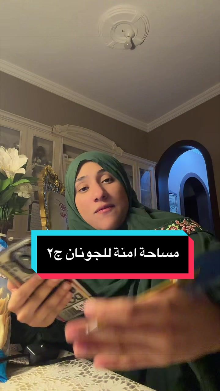 @رُقية 🌟