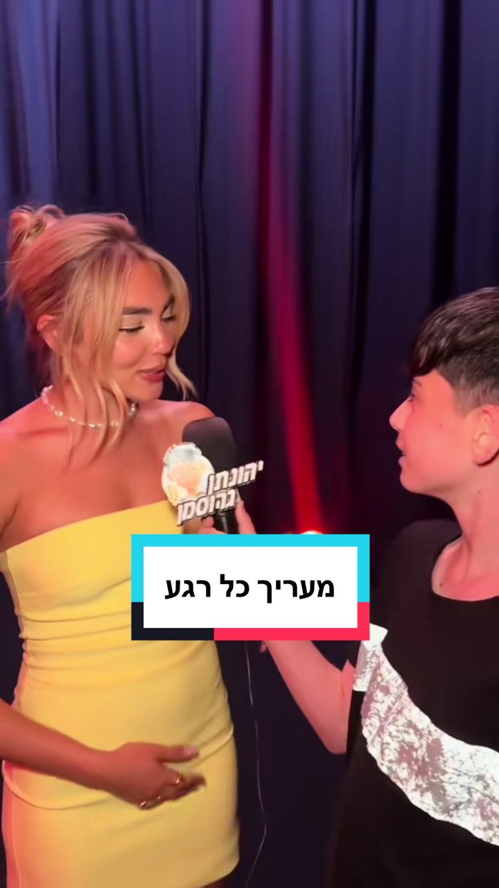 @גרוסמן