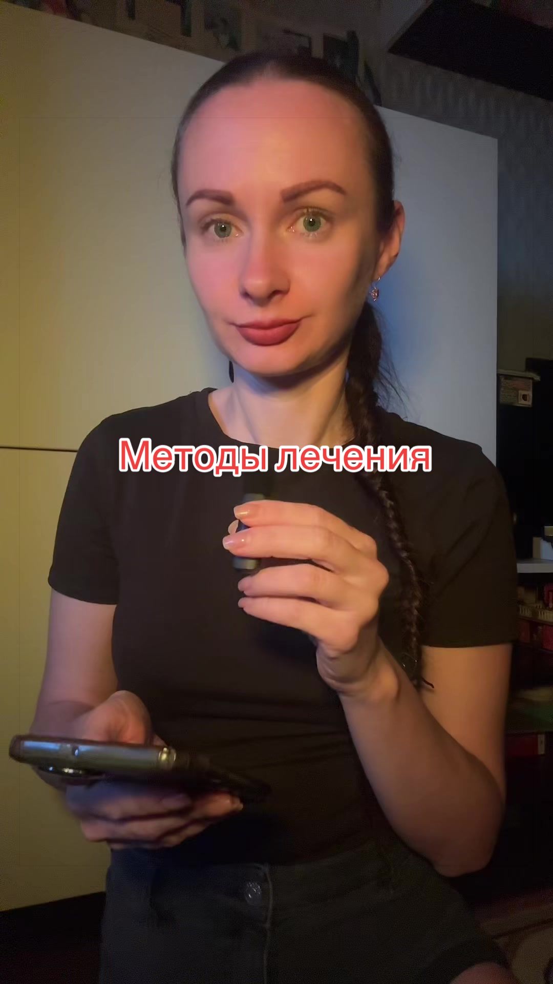 @Таня-добрый доктор👩⚕️