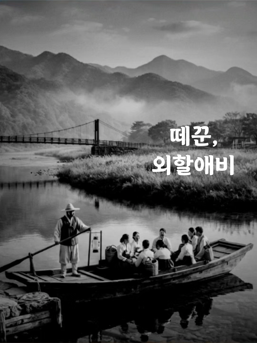 @펭수펭하🎶