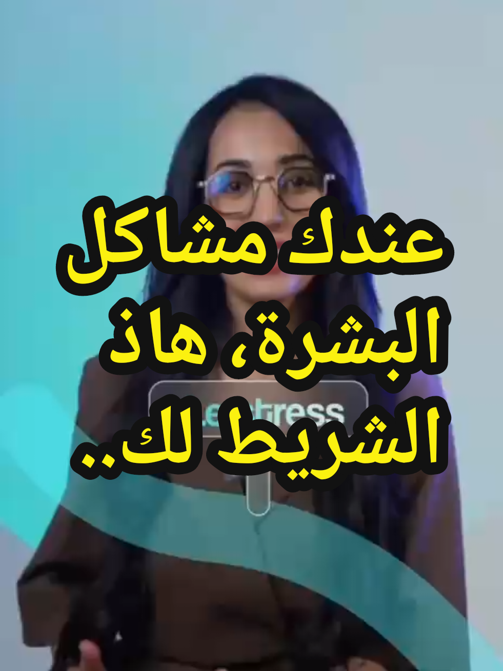 @coach Houcine Agadir