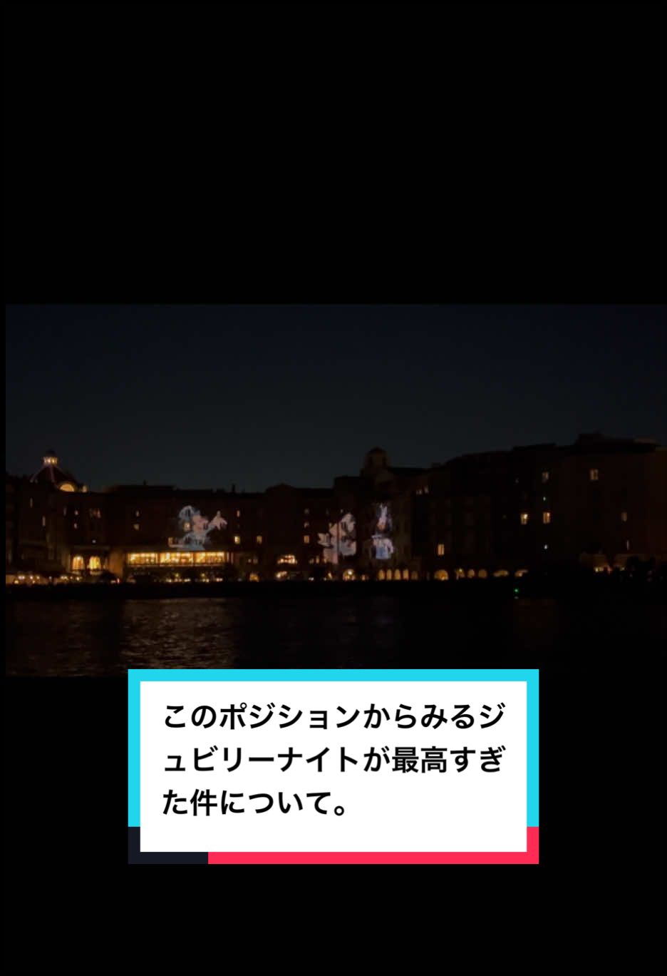 @桜春翔 8/2きらこすパフォ🌈