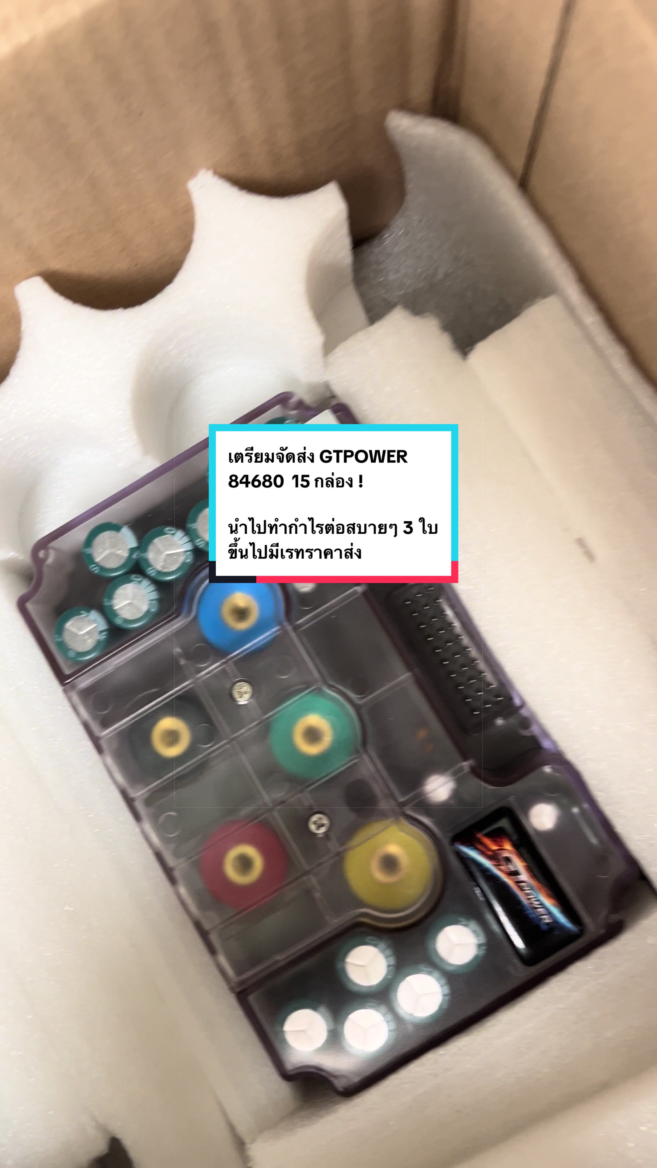 @EV_SHOP