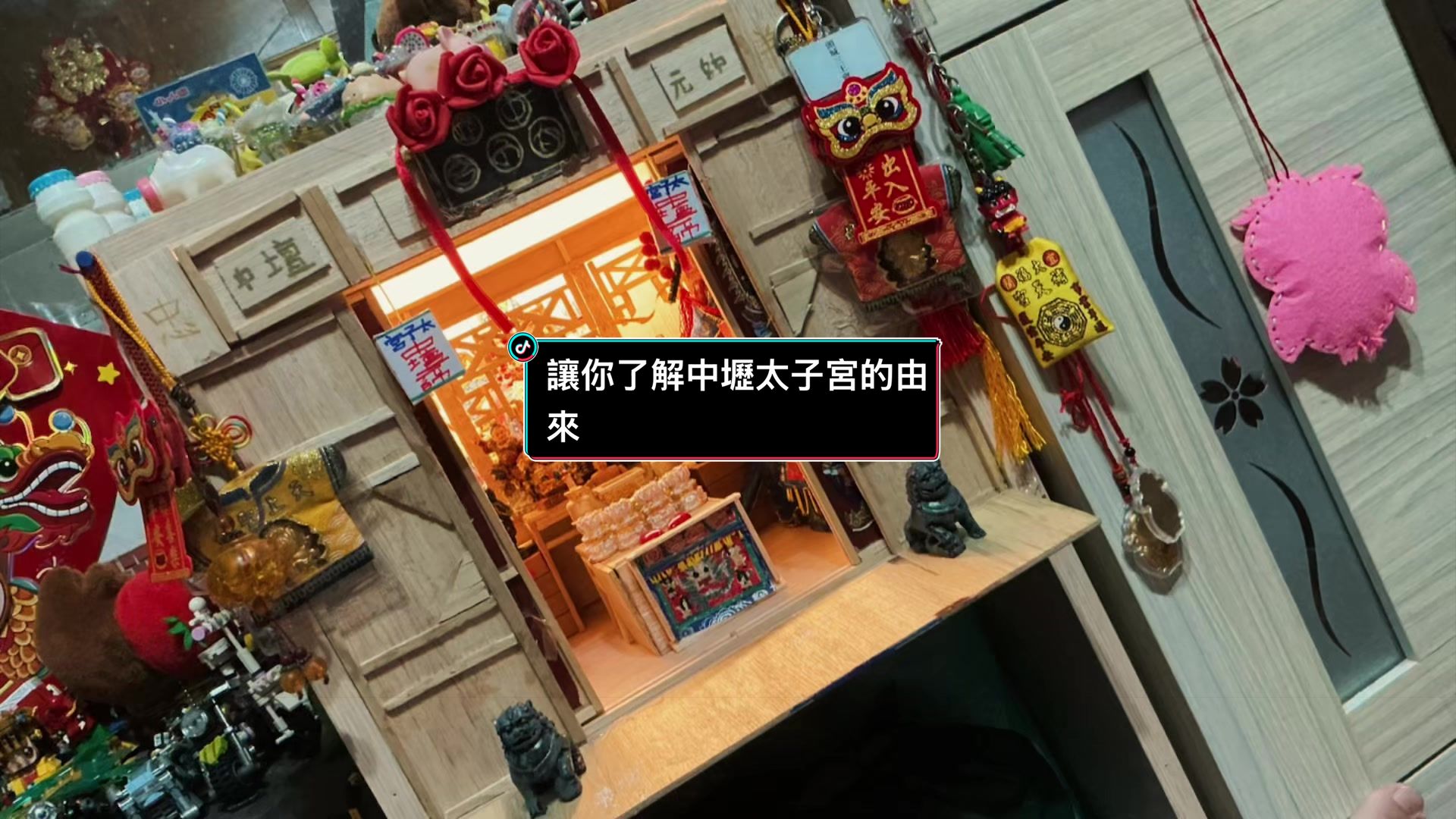 @天帥工作室