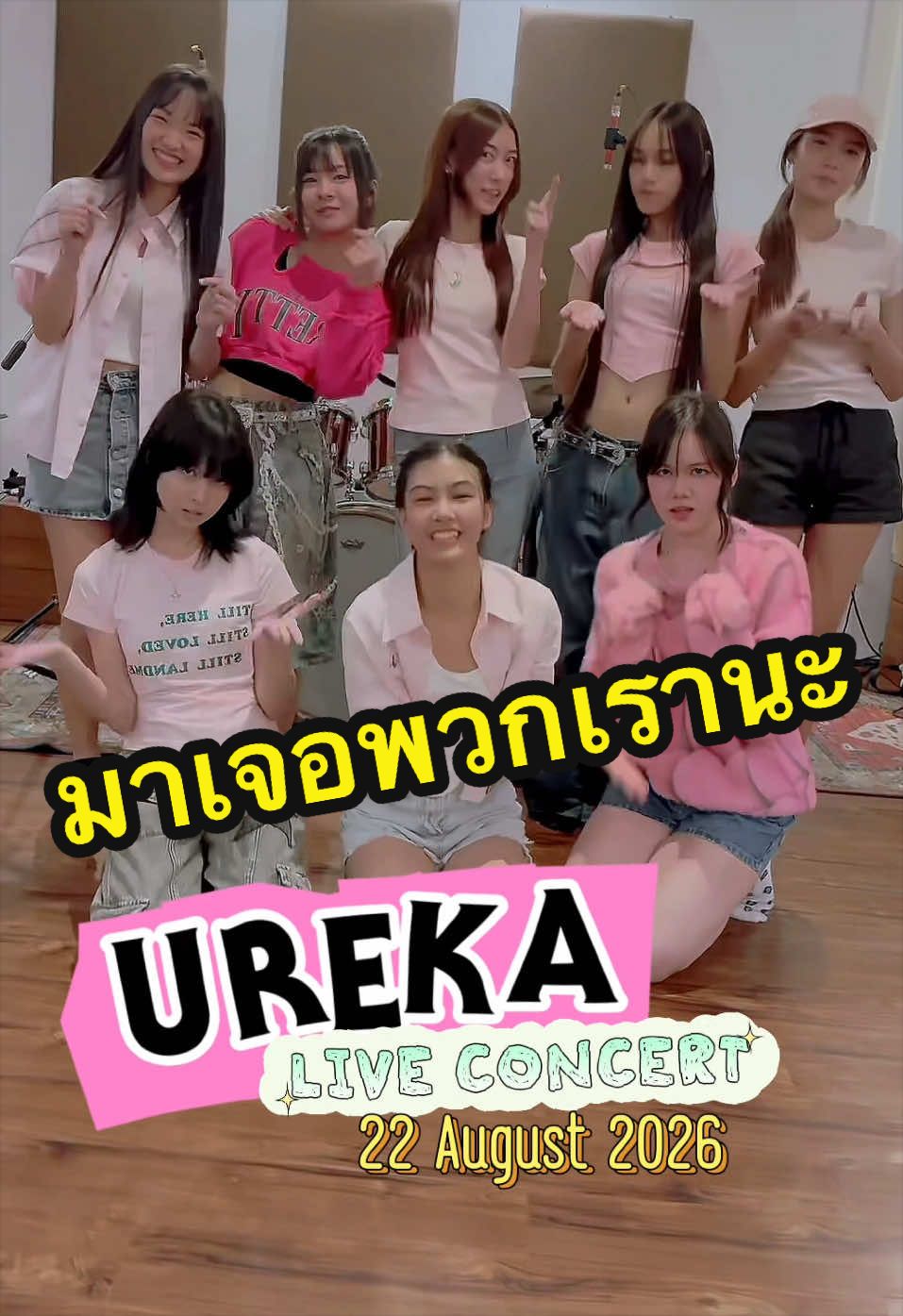 @UREKA World