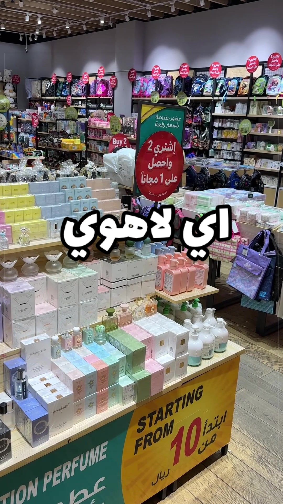 @لؤلؤة الرياض