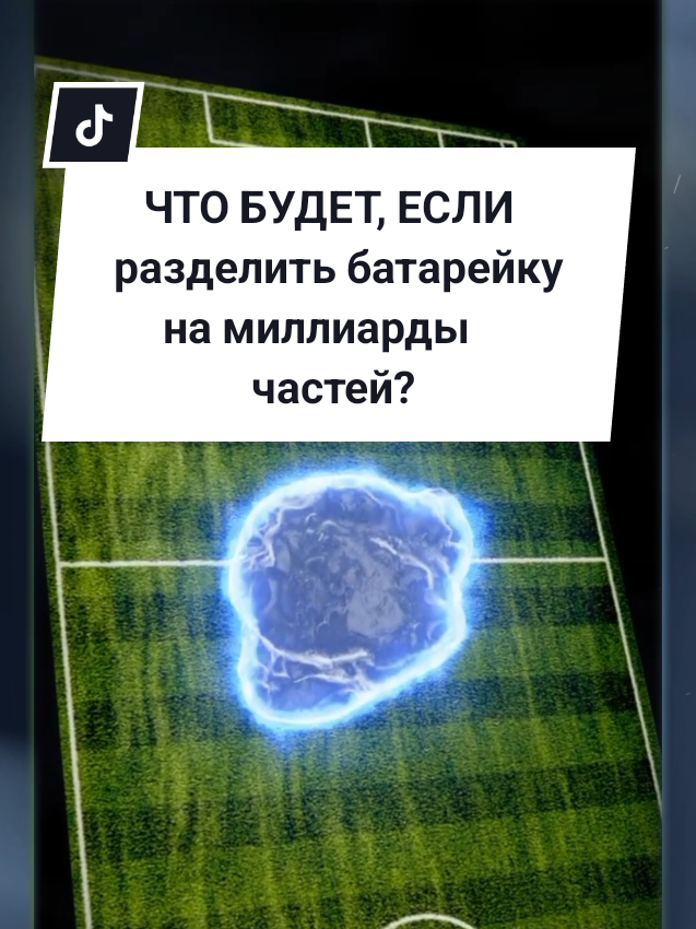 @Калейдоскоп фактов