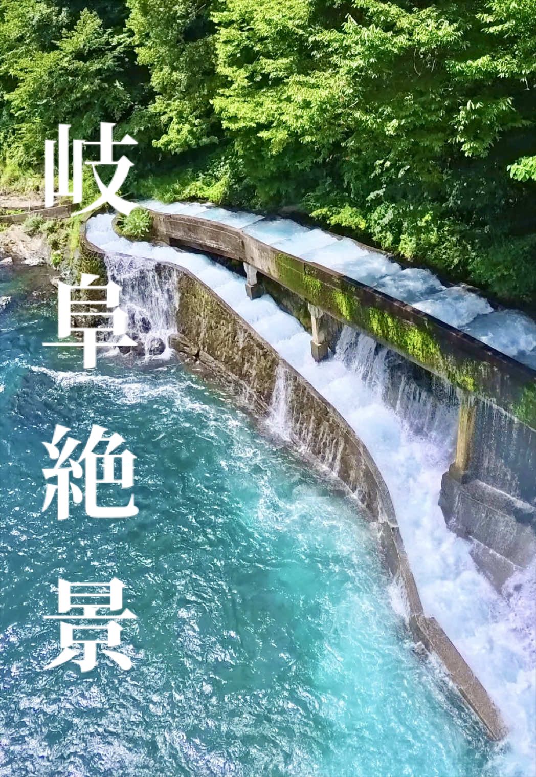 @東海映え旅nana