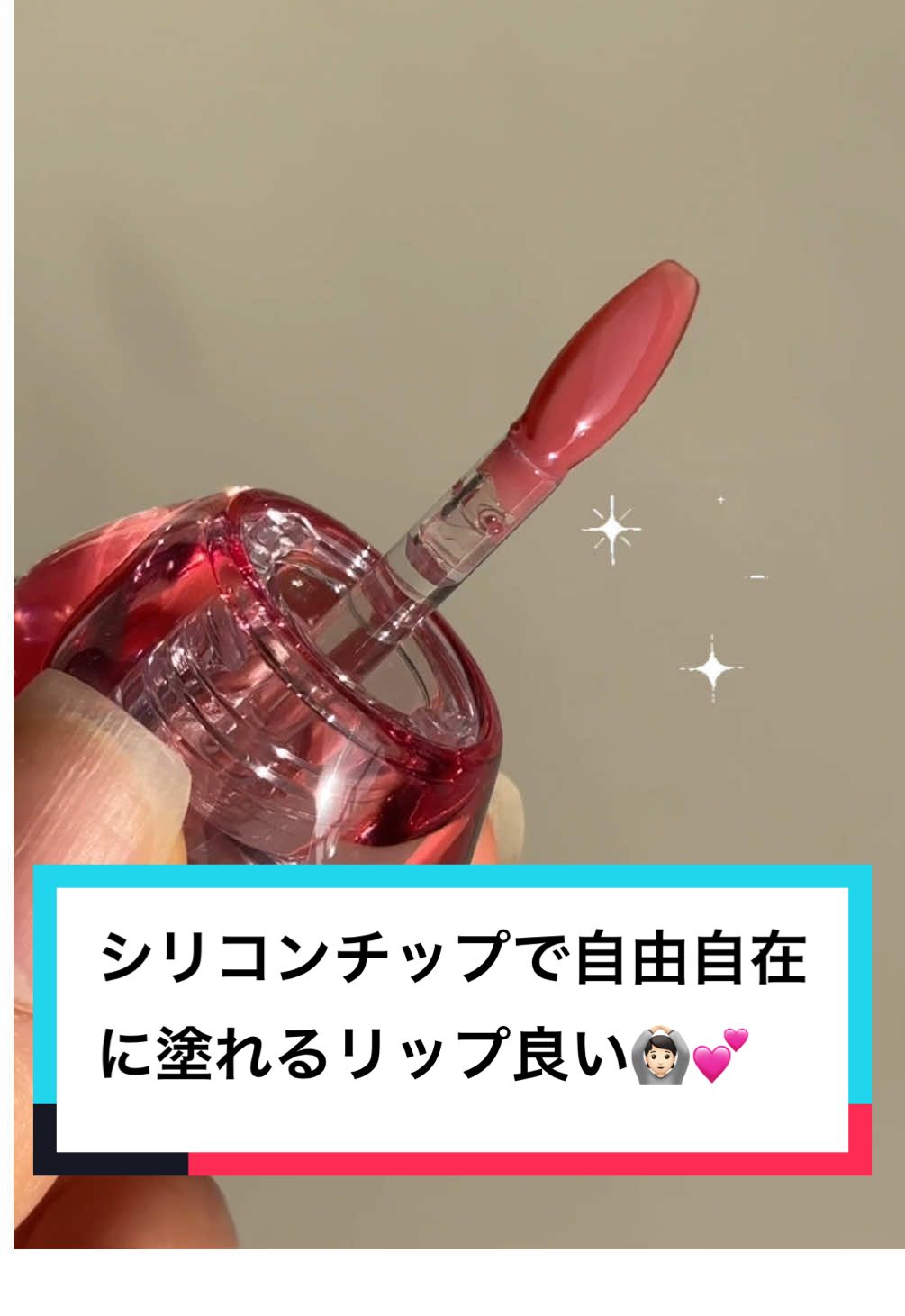 @to buy(コスメ大量に試す人💸)