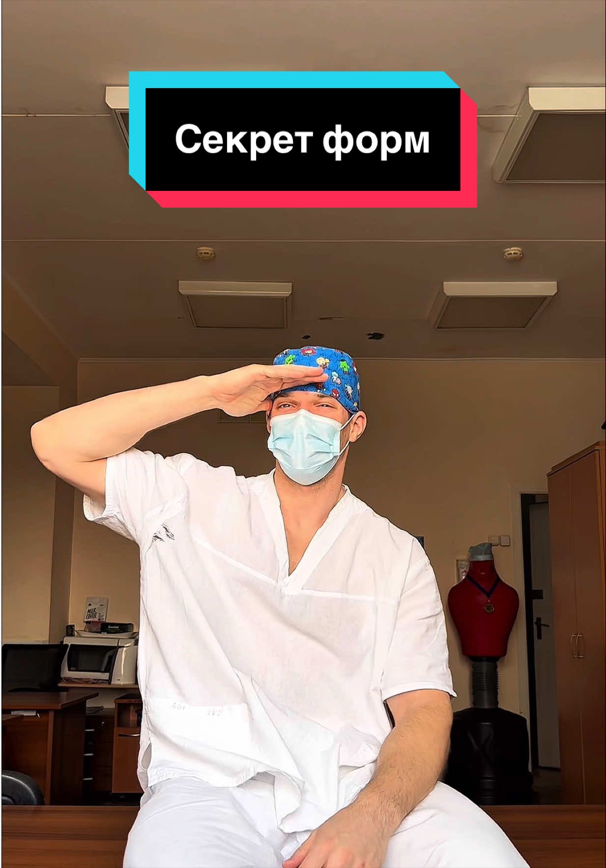 @САМЫЙ ПОЗИТИВНЫЙ ДОК😉😷😁