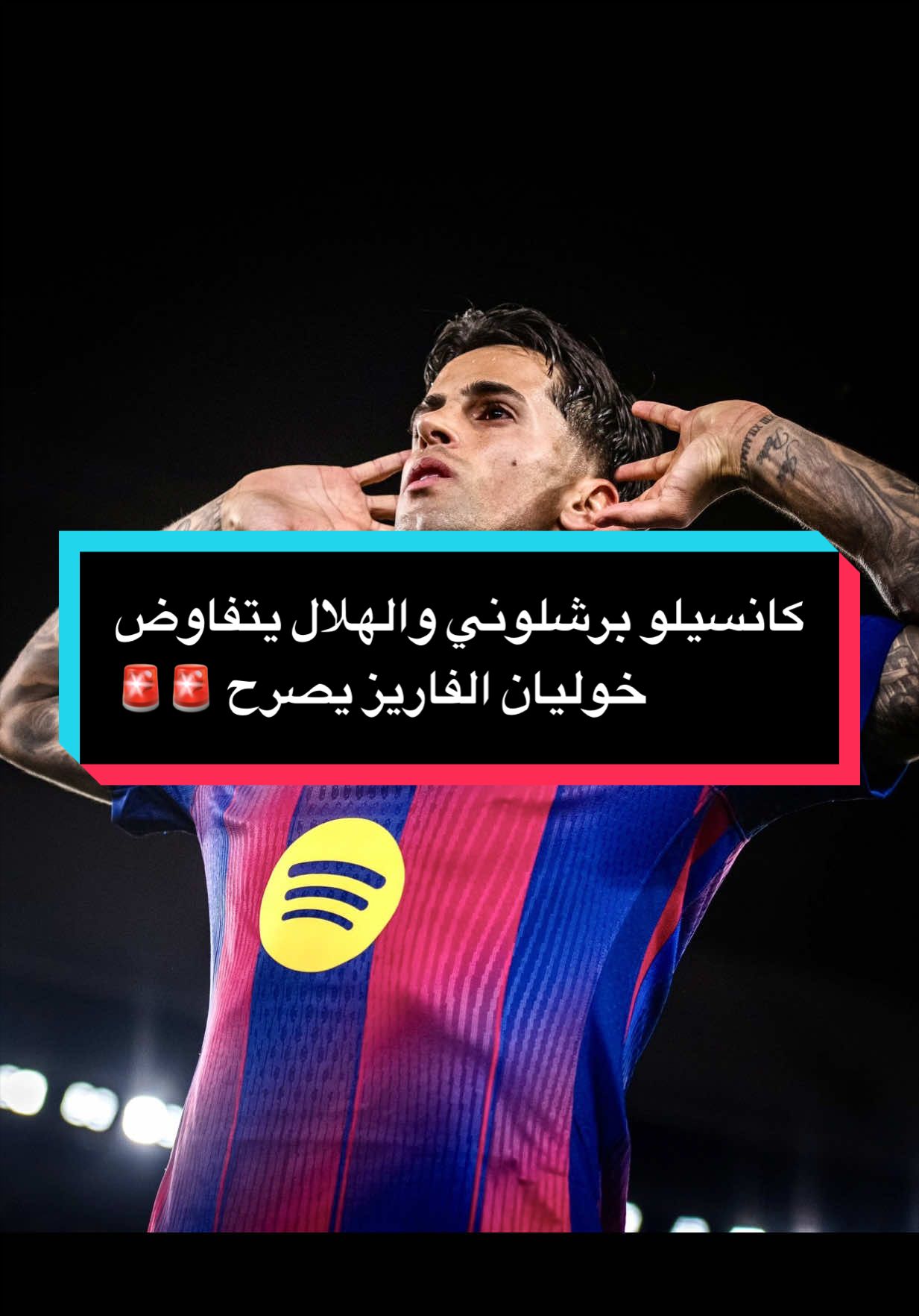 @مصطفى ديلو 💙❤️