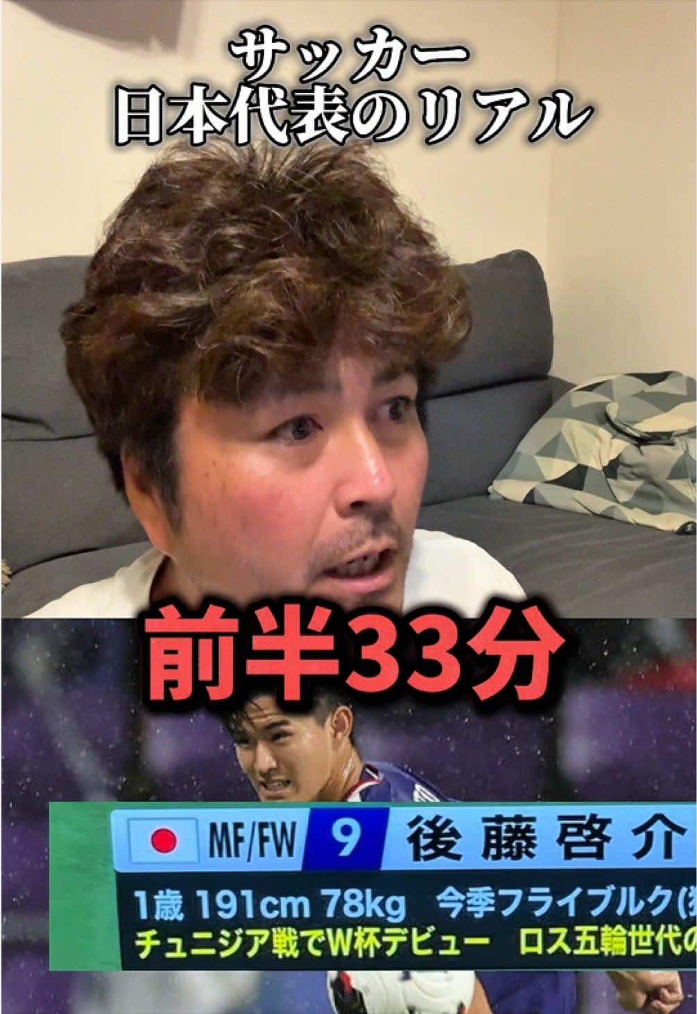 @けんけん|サッカーコーチ