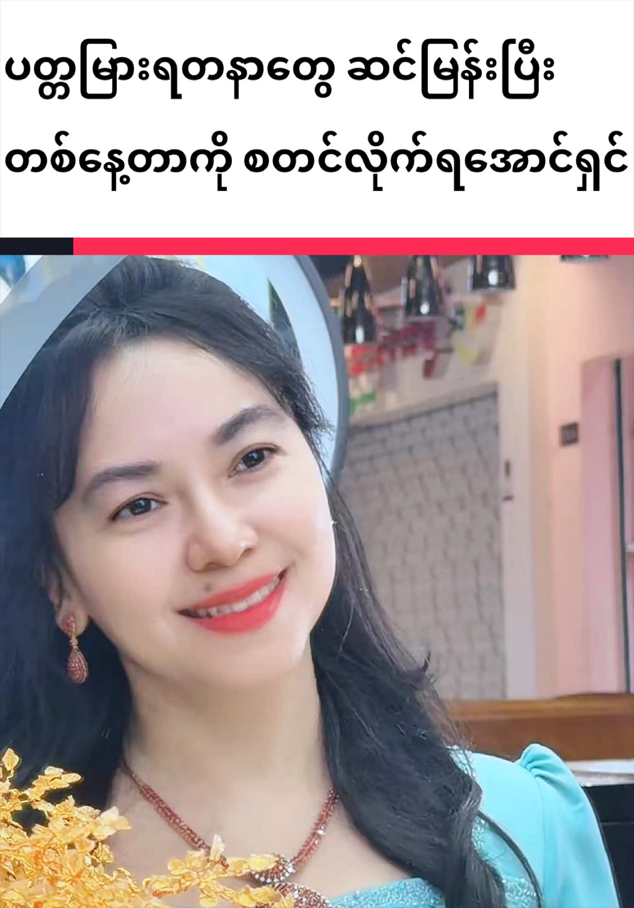 @Shwe Mizzari Fine Jewelry