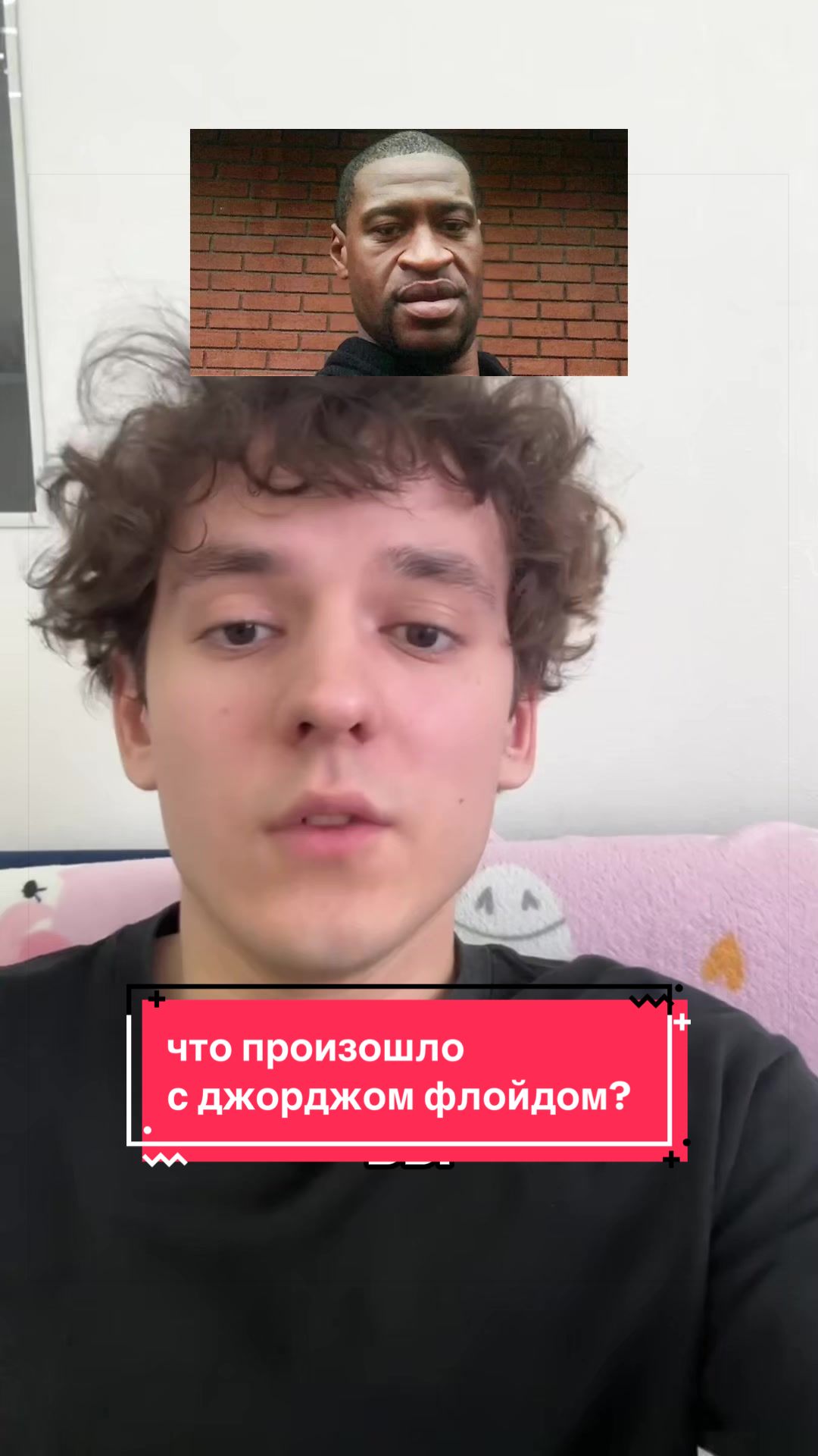 @тгк: teensyn - семён