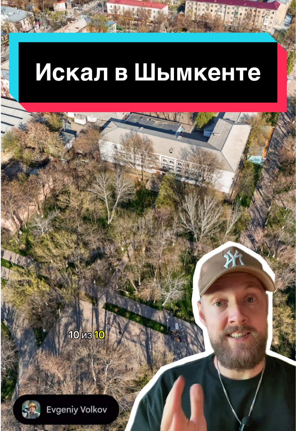 @Чудесный Оценщик