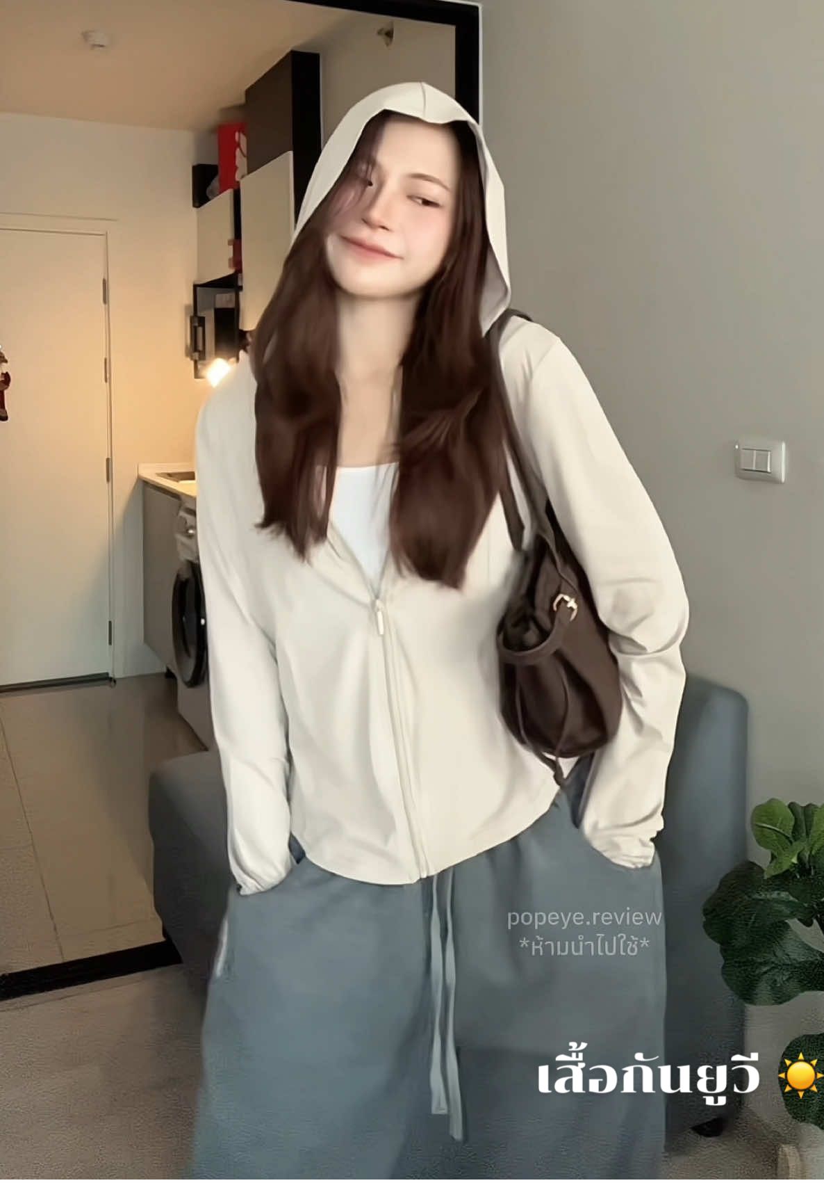 @ป๊อปอายป้ายยา