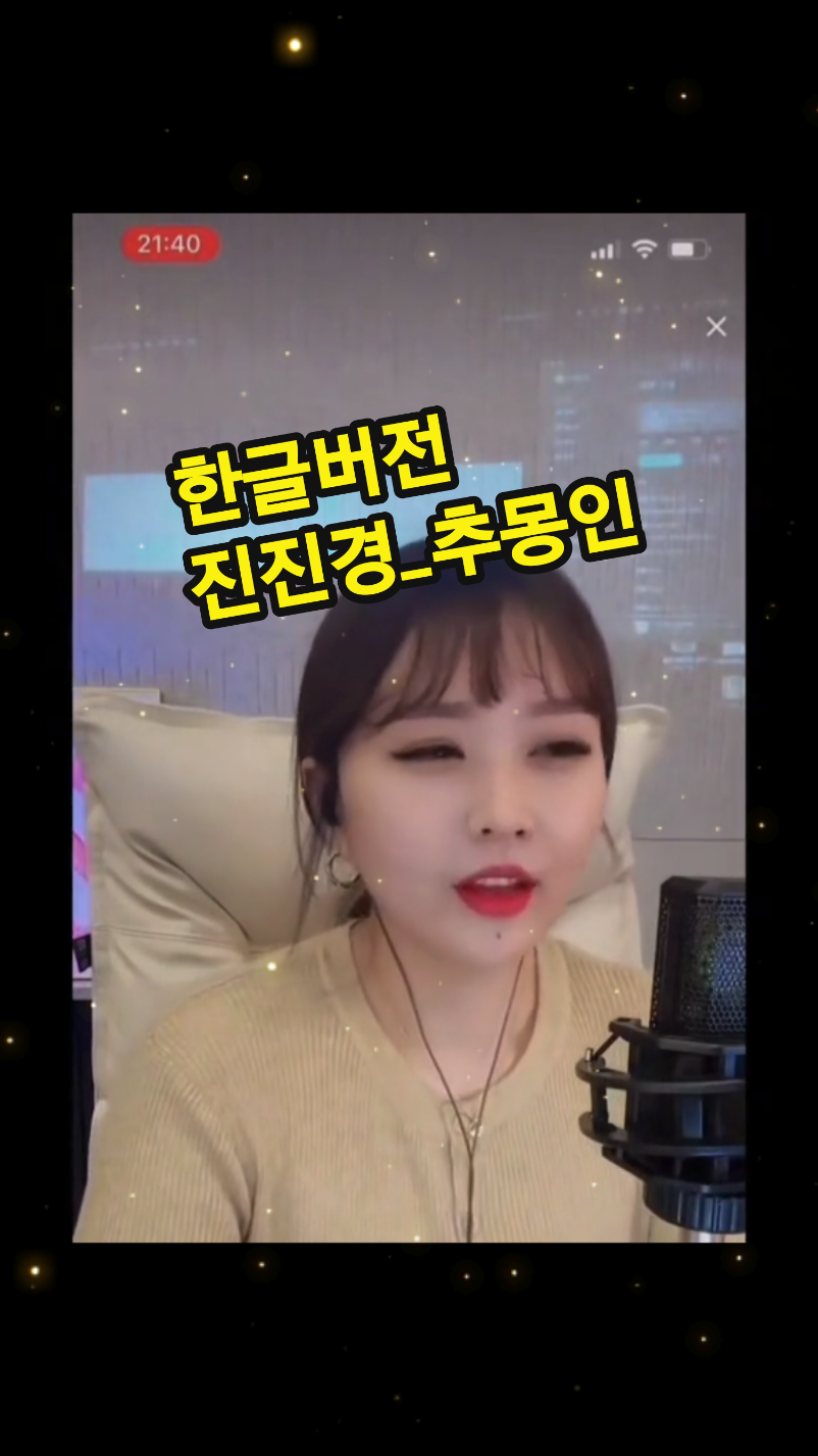 @보통남자