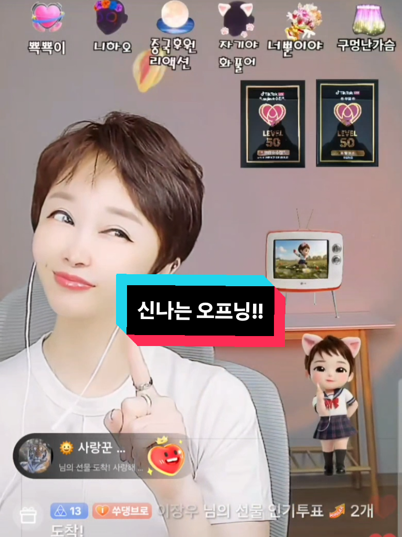 @🍭sujin☆수진🍭