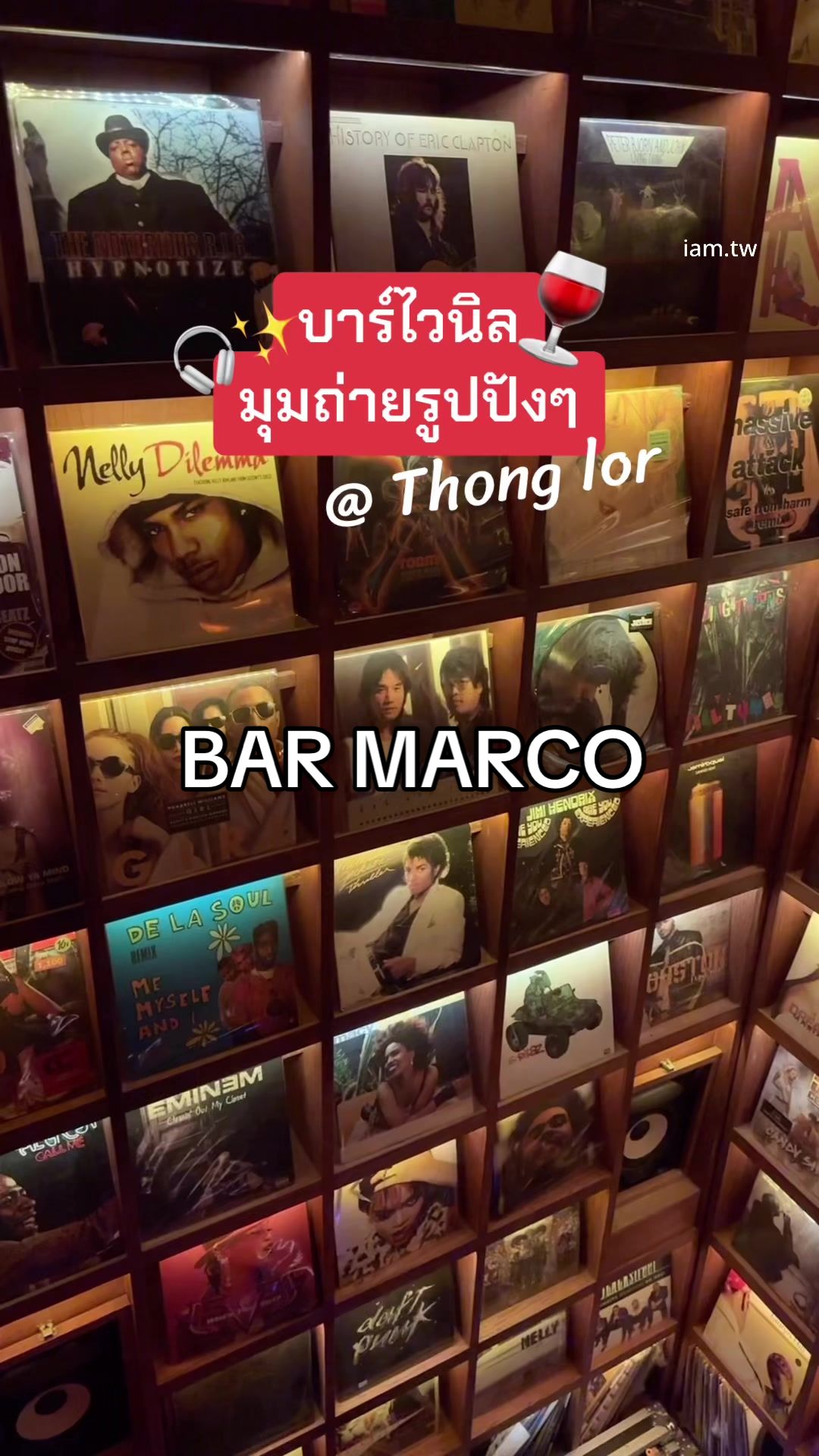 @ตาวว iam.tw