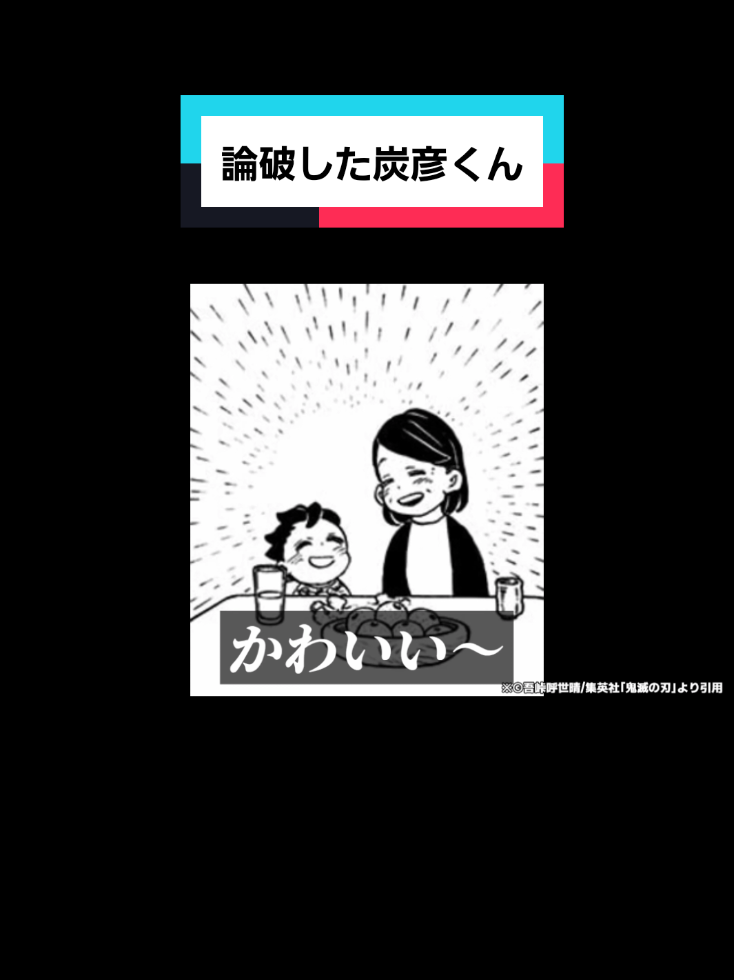 @がじゅまるチャンネル@共感クリエイター