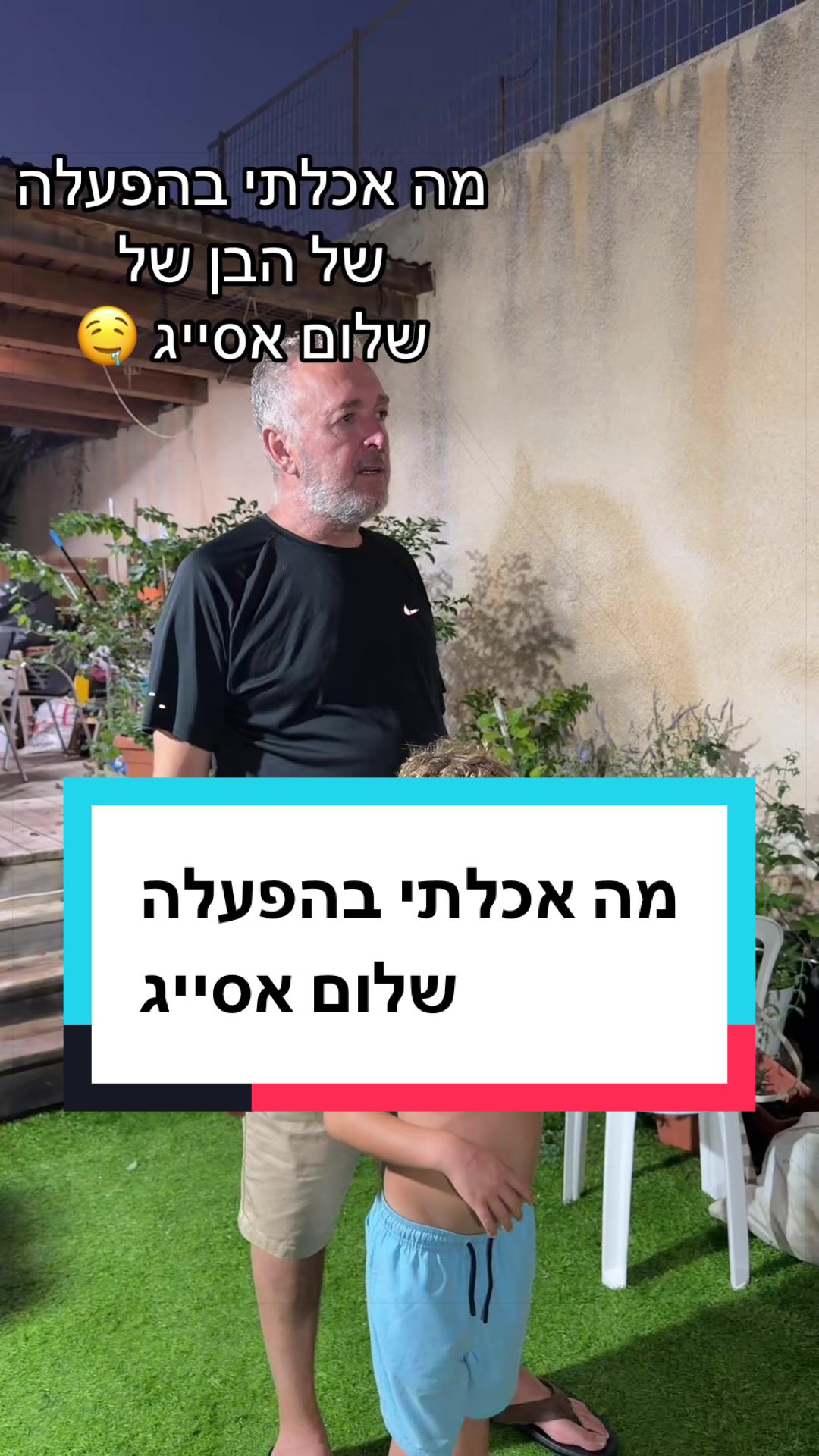@עדן ספייסי 1 🌶️