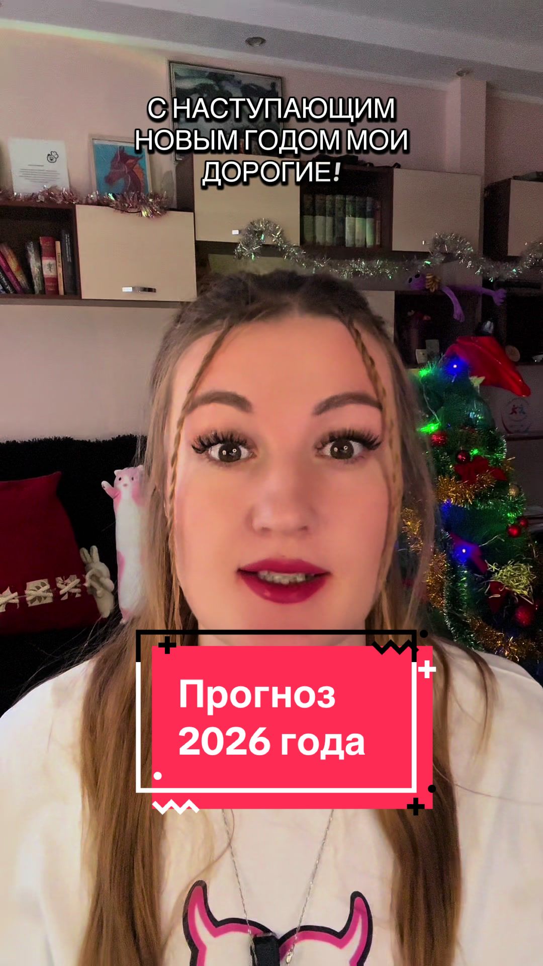 @Матрицасудьбы,Ченнелер,психоло