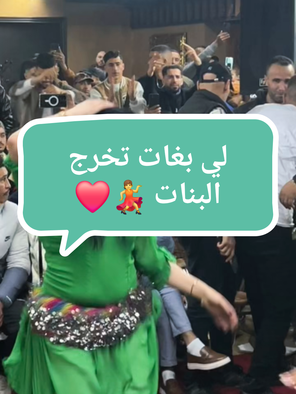@Mohamed casa