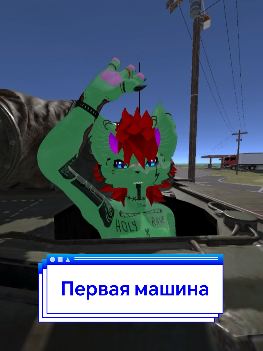 @Луська