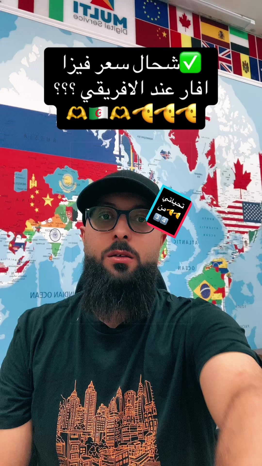 @𝒪𝓊𝓈𝓈𝒶𝓂𝒶الإفريقي🫶🇩🇿🫡