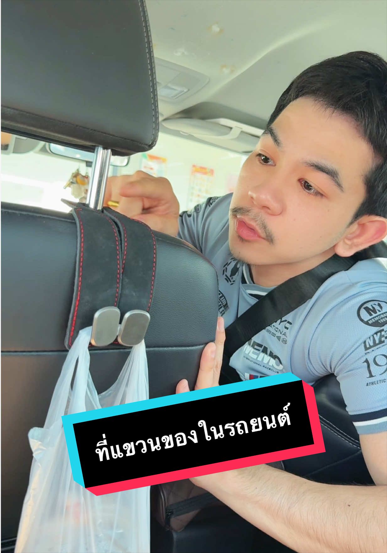 @เจมรีวิวแต่ของดี 😎
