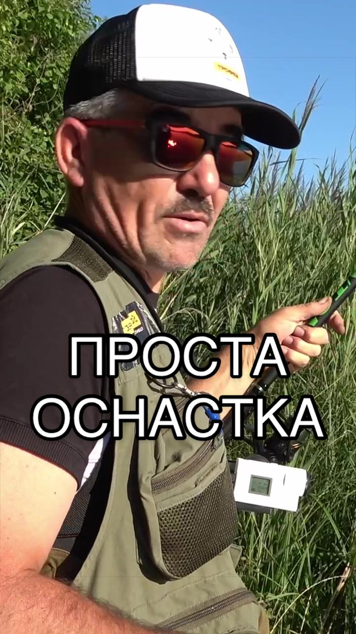 @РИБАЛКА З ЯВОРОВИЧЕМ