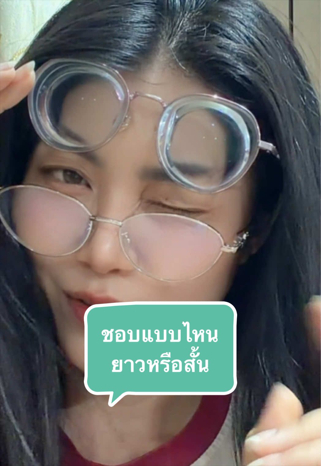 @JJ ที่แปลว่าจั๊กจั่น