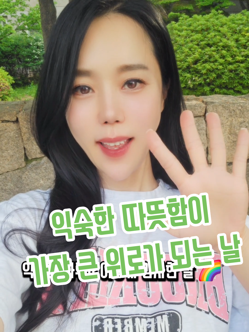 @🌈🫰림둥🫰🌈